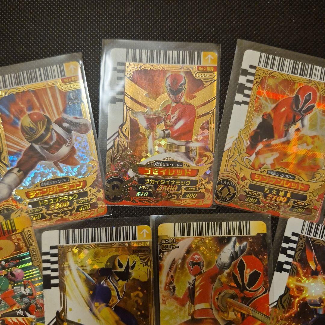 戦隊シリーズ　ダイスオー　最高レアリティ９枚セット