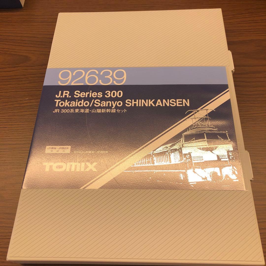 TOMIX J.R.300系 新幹線 92639 7両