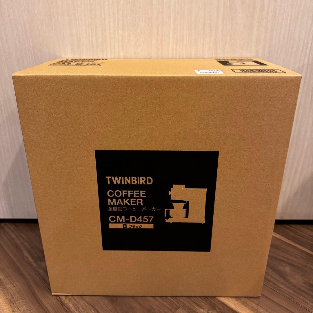 【新品未開封】TWINBIRD 全自動コーヒーメーカー CM-D457 ブラック