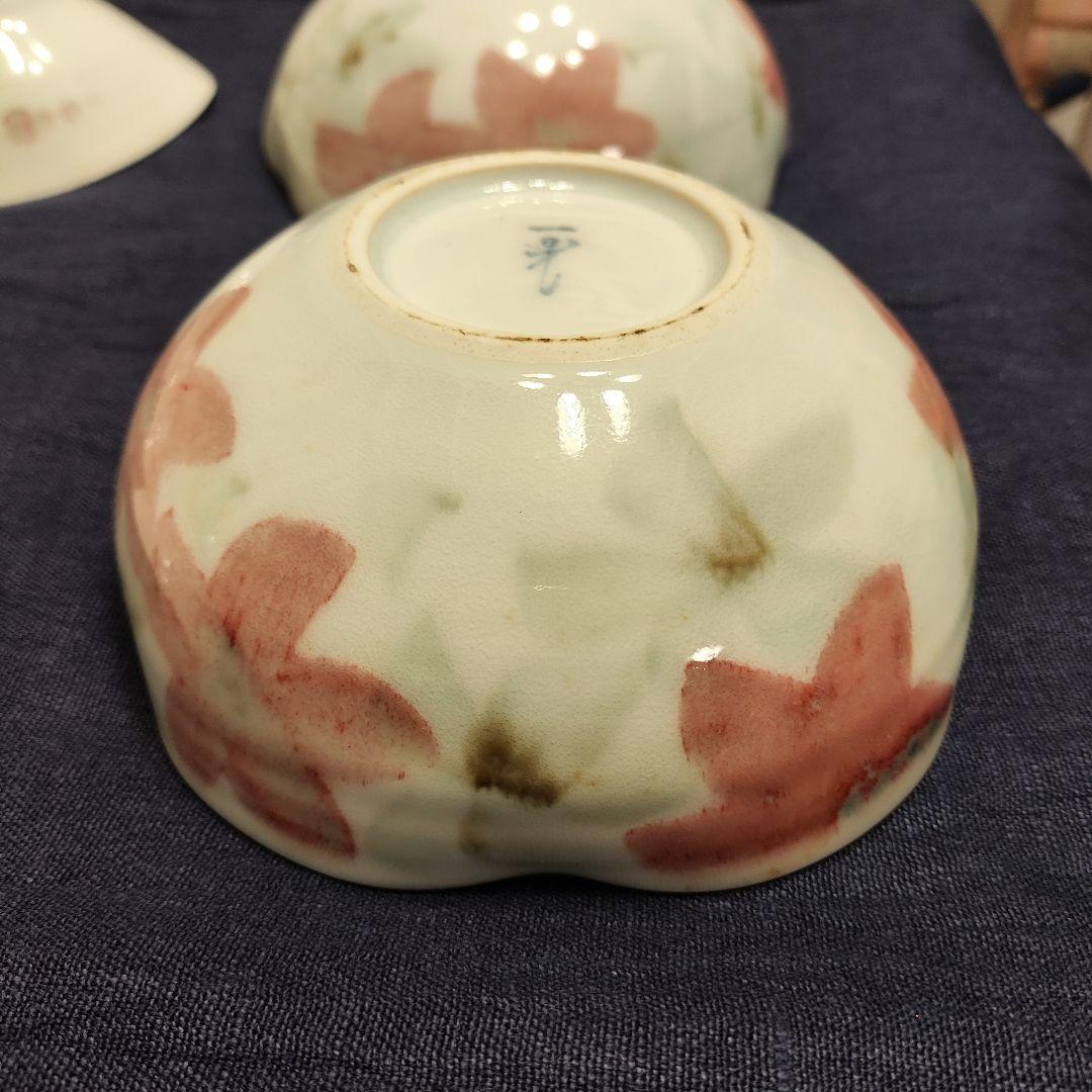 有田焼 田中一晃作　釉裏紅（ゆうりこう）