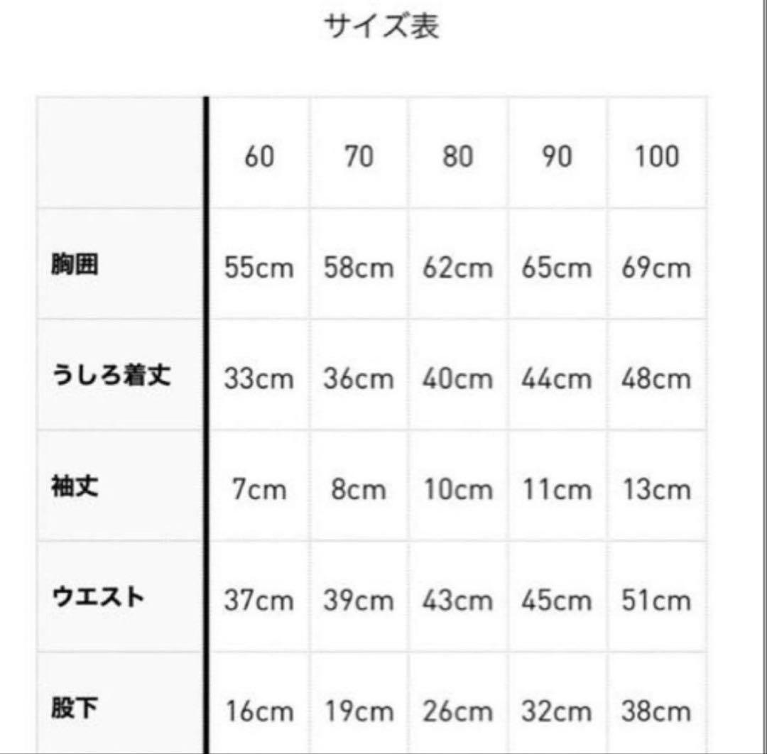 アディダス 新品 Tシャツワンピース レギンスパンツ 90 半袖 キティちゃん