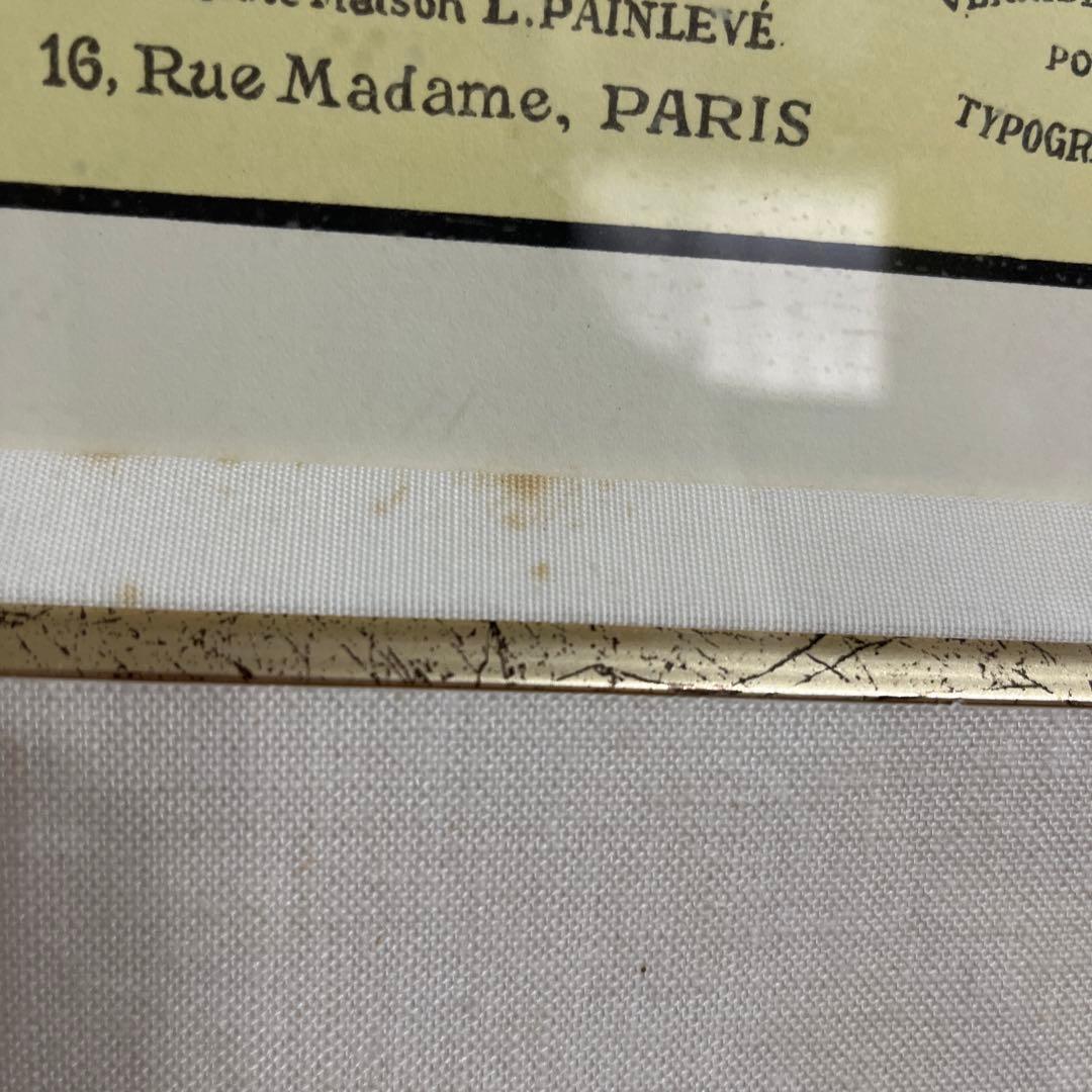 アルフォンス・ミュシャのリトグラフ