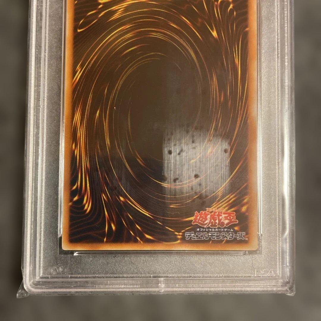 裕*様 遊戯王OCG ライトニング・ボルテックス 2004年 PSA10