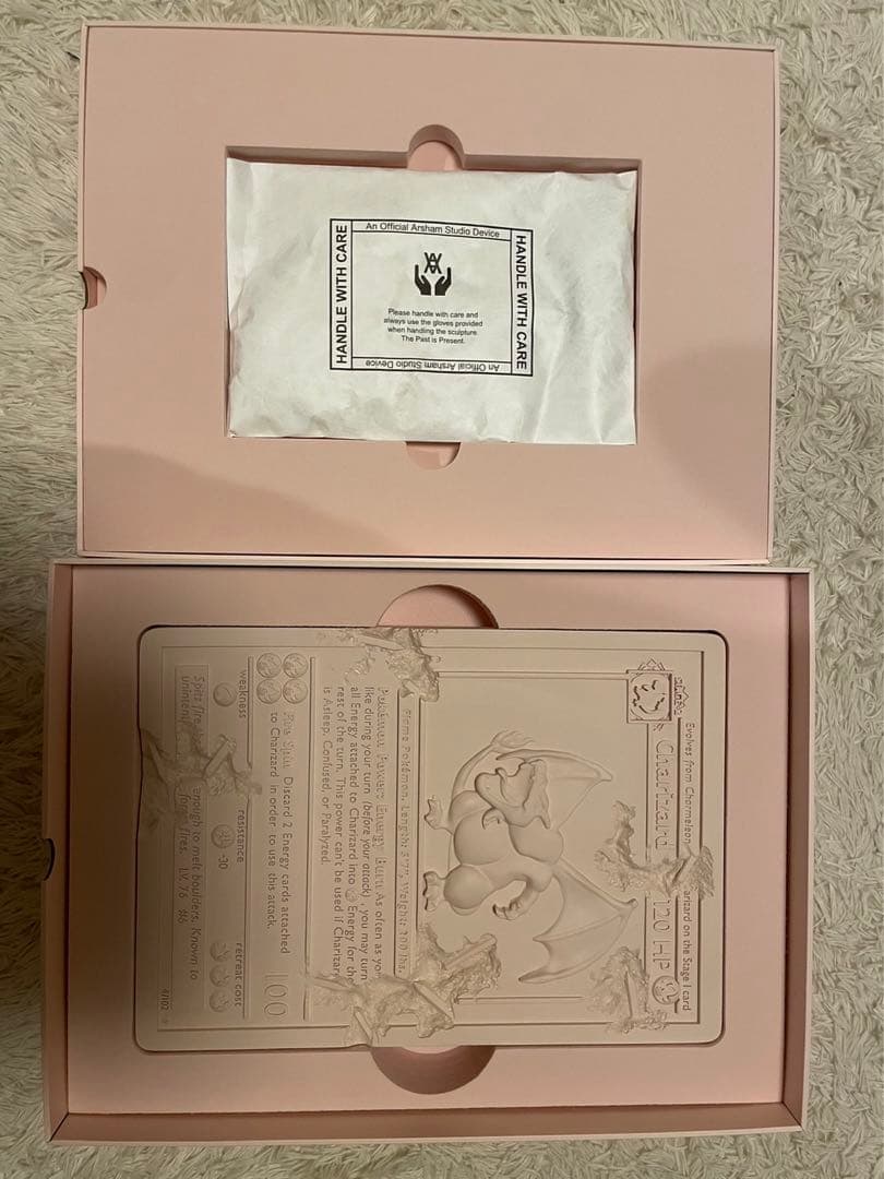 リザードン 石板 ダニエル アーシャム 初期絵 かいりき ポケカ ポケモンカード