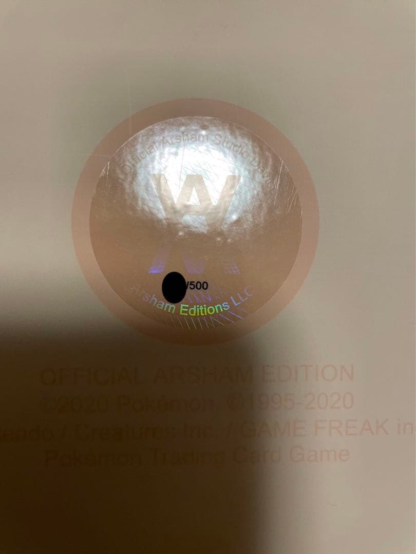 リザードン 石板 ダニエル アーシャム 初期絵 かいりき ポケカ ポケモンカード