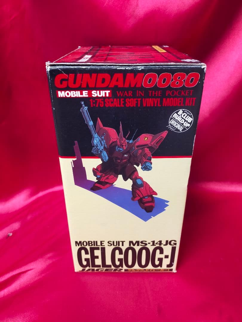 B-Club　ゲルググJ　１/７5　ソフビキット　ガレージキット　Bクラブ