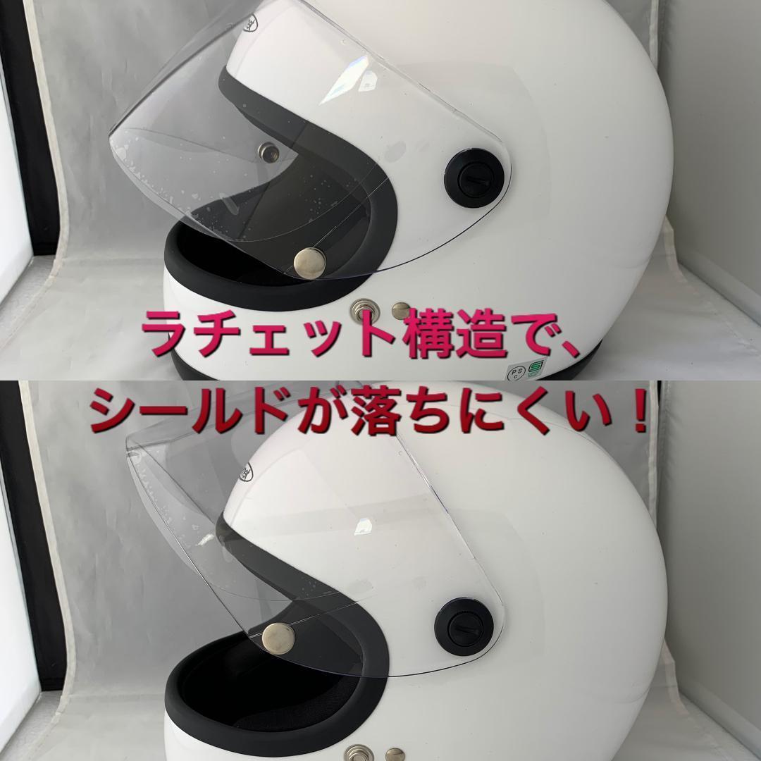 昭和レトロフルフェイス　ビンテージフルフェイス スモークシールド1枚セット族ヘル