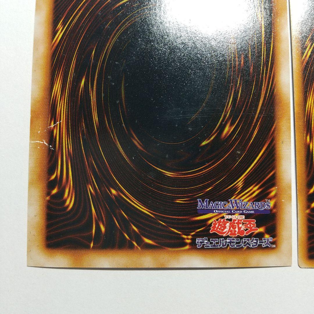 遊戯王 眠り子 試作品11番 Vol 1 MAGIC&WIZARDS