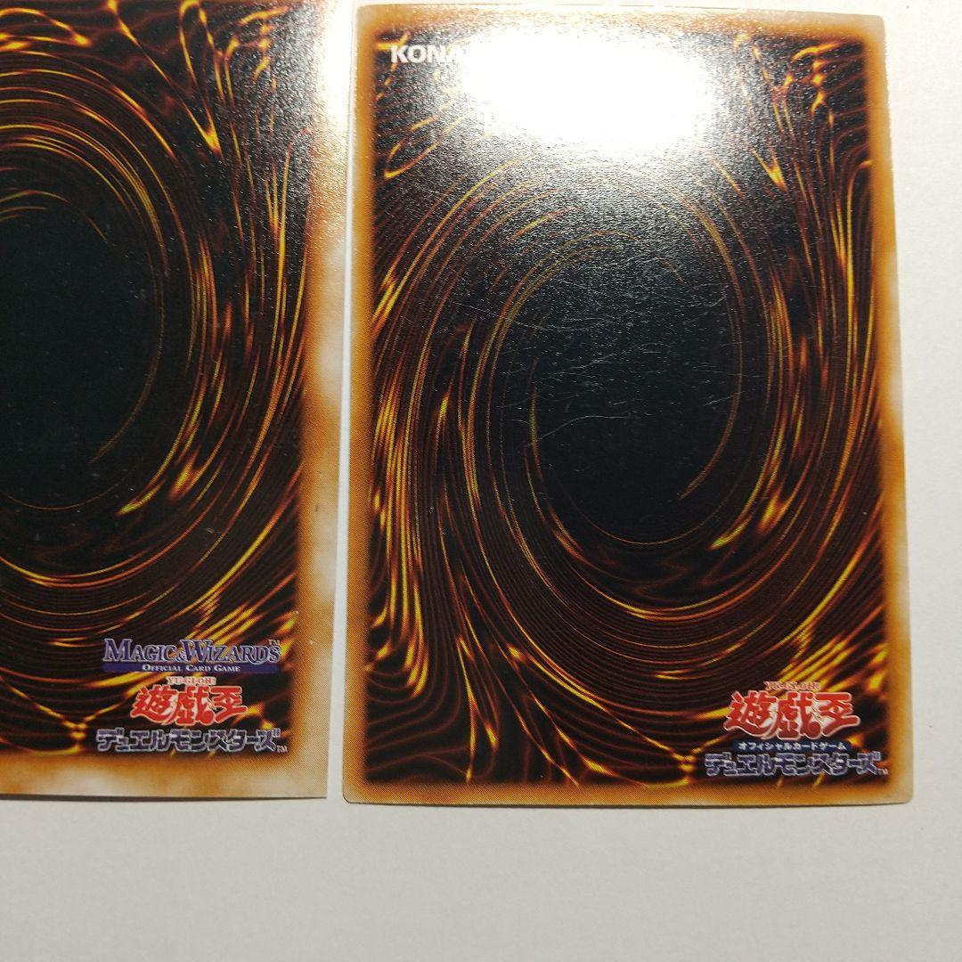 遊戯王 眠り子 試作品11番 Vol 1 MAGIC&WIZARDS