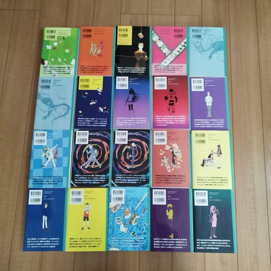 【値下げ】都会のトム&ソーヤ　20冊セット