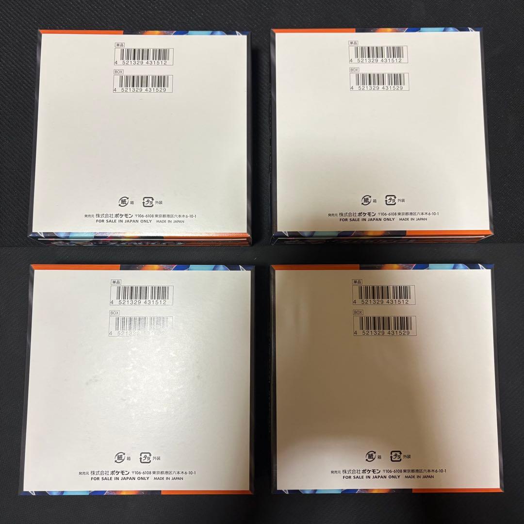 ポケモンカード インフェルノX シュリンク無し ペリペリあり 4BOXセット