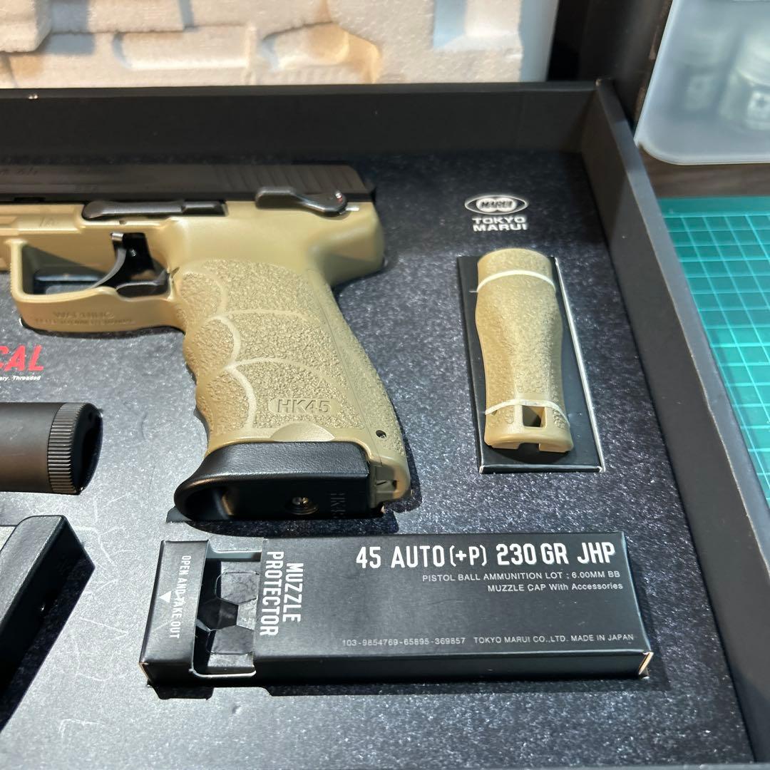 ま*︎様 東京マルイ HK45 タクティカル ガスガン