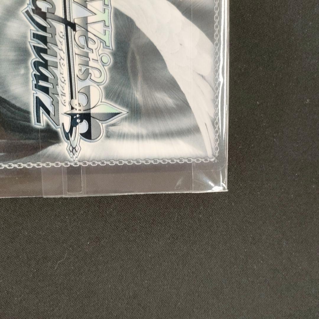 優勝PR　PR+　これからのこと フェイト