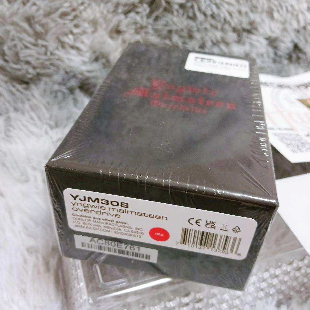 ❤未開封❤MXR✨イングヴェイ・マルムスティーン オーバードライブ❤YJM308