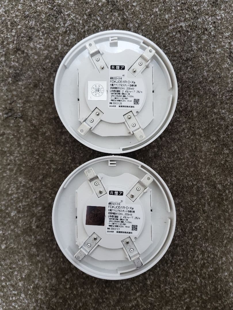 能美防災 光電アナログ式スポット型感知器　FDKJ051R-D-X 2個ベース付