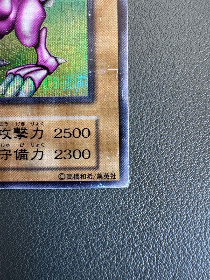 ホーリー・ナイト・ドラゴン