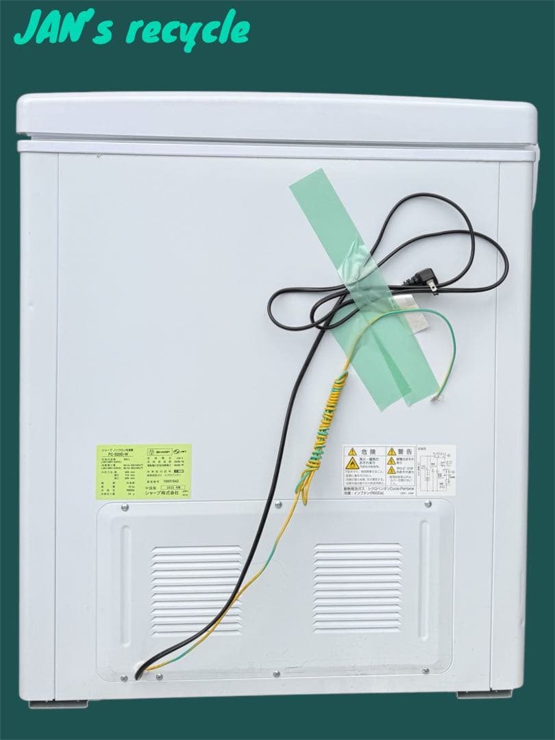 シャープノンフロン冷凍庫 FC-S20D-W 200 L 冷凍庫 ホワイト