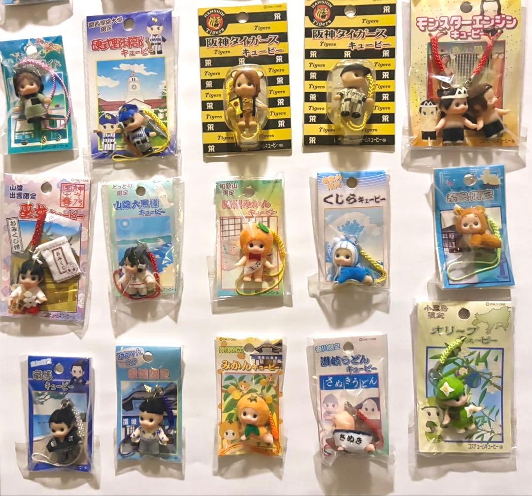 ご当地キューピー　まとめ売り(55個)