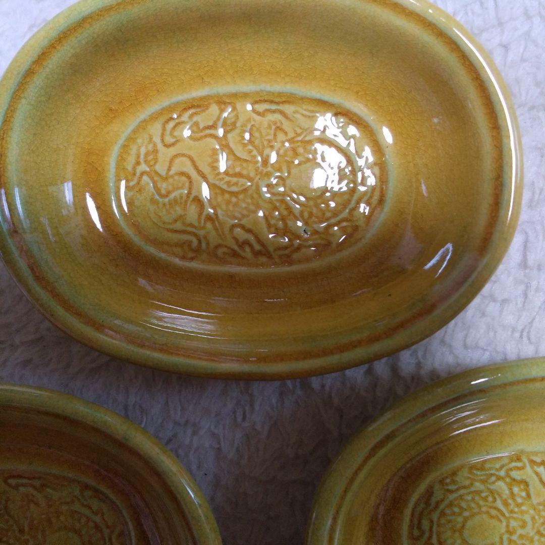 珉平焼　 黄釉浮彫龍紋小判皿3枚