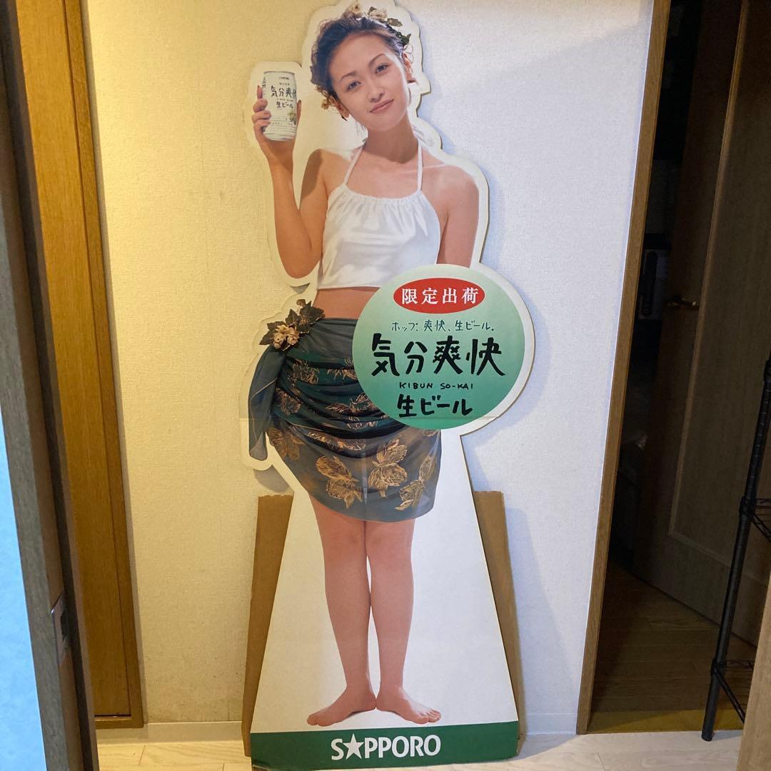 辺見えみり　SAPPORO 気分爽快生ビール 等身大パネル　パネル　ポスター