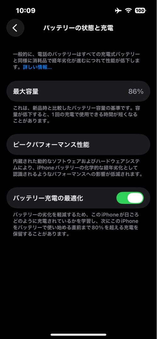 iPhone13 SIMフリー