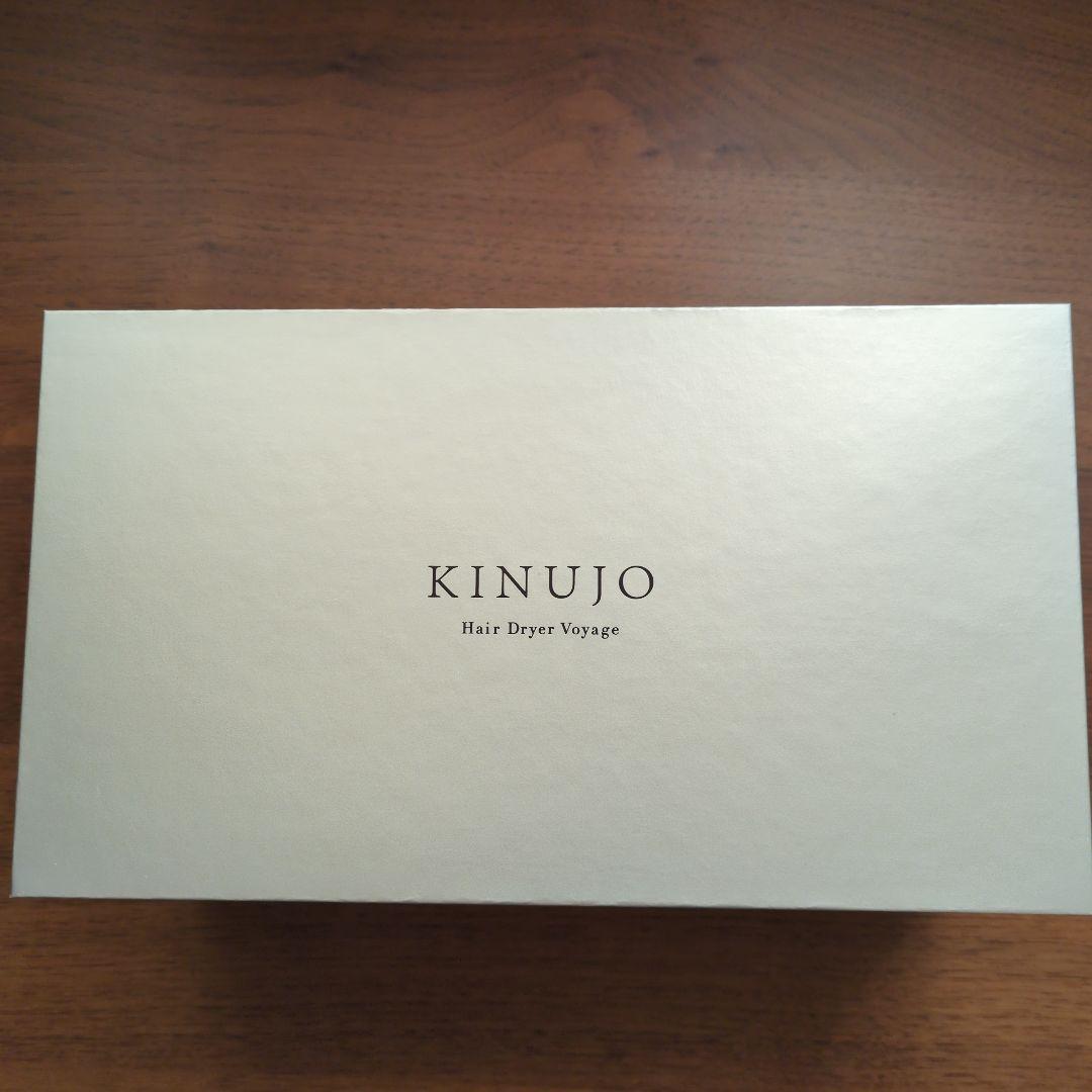 KINUJO Hair Dryer Voyage シルバー
