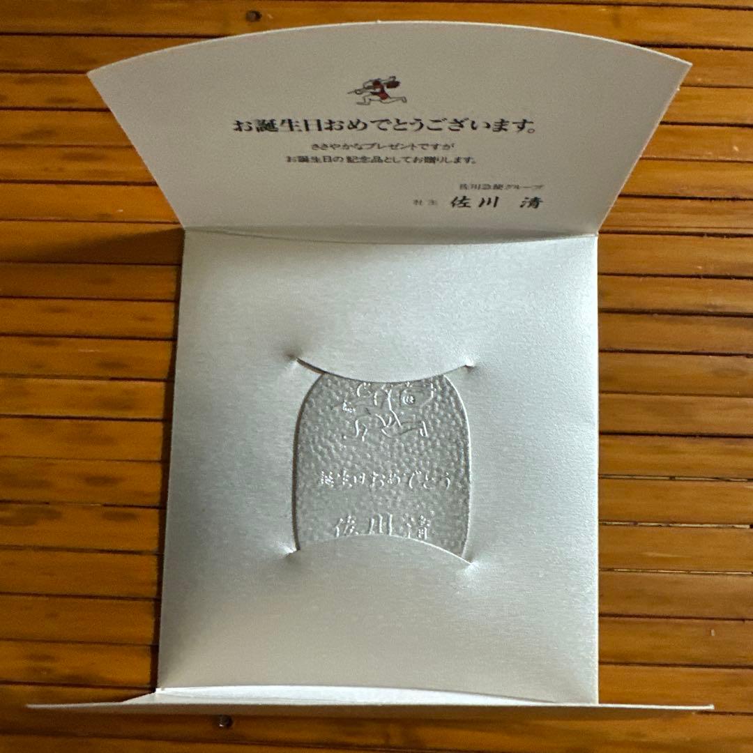 純銀の小判　佐川急便純銀小判