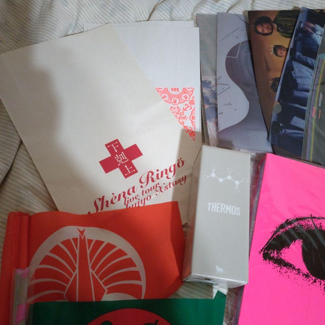 椎名林檎グッズ