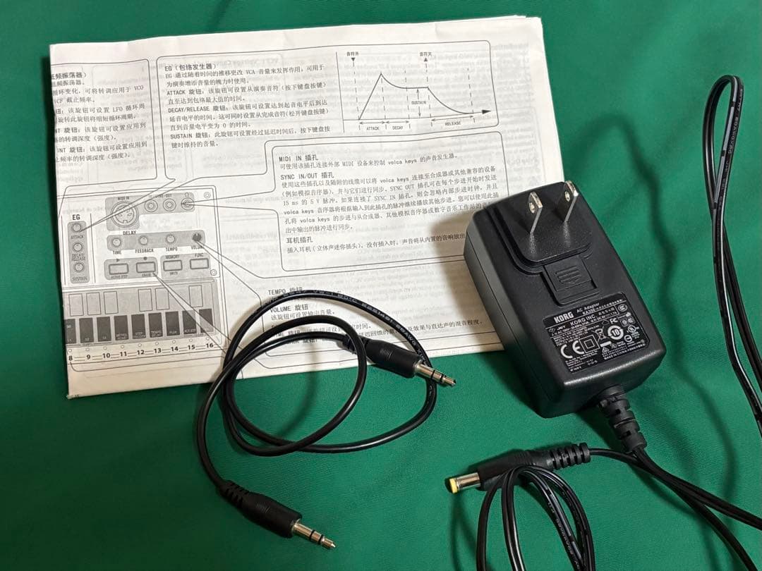 KORG volca keys 純正ACアダプターセット（動作確認済み）