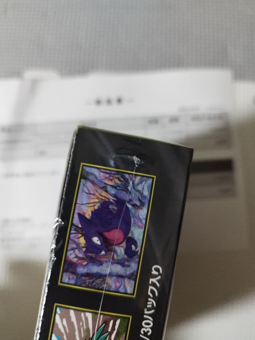 ポケセン産ムニキス１BOX＋メガエルレイドセット　おまけスタートデッキとARなど