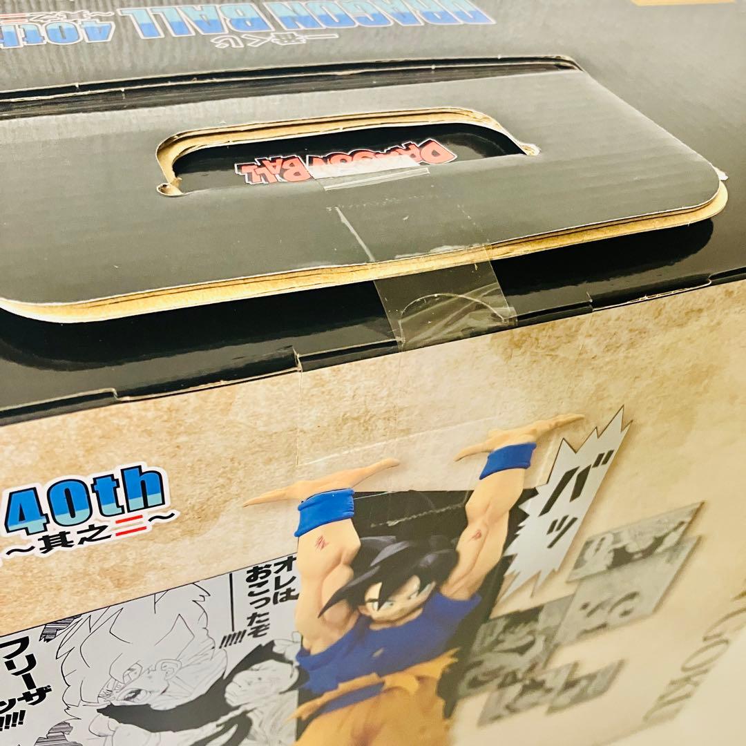 一番くじ ドラゴンボール 40th ~其之ニ~ A賞 孫悟空