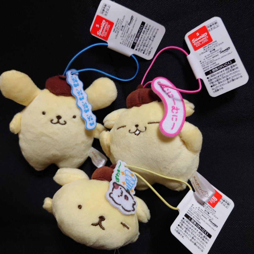 激レア サンリオ ポムポムプリン いろんなプリン マスコット ぬいぐるみ