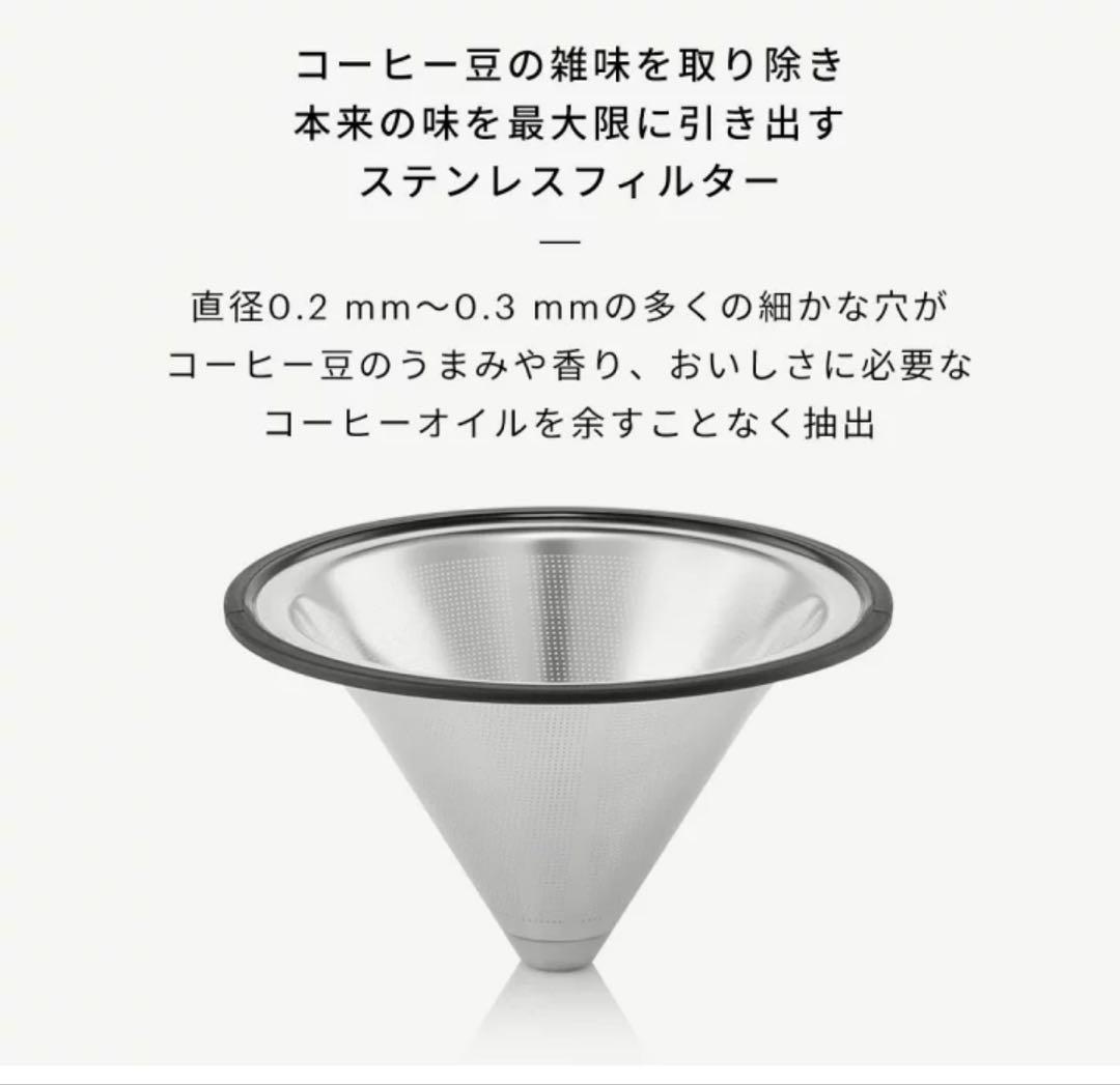 T*O様 bodum MoMA BISTRO コーヒーメーカー