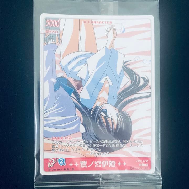 【超希少】ハヤテのごとくTCG 水着デッキ＆まとめ売り