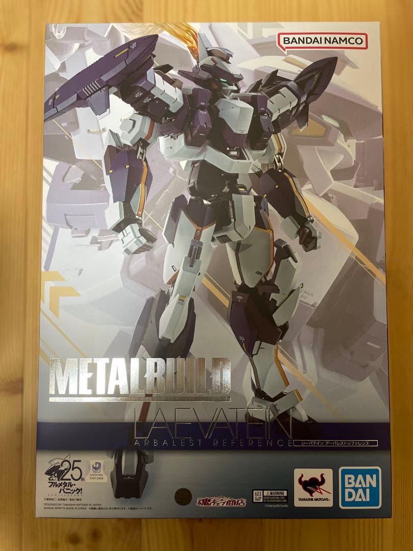 BANDAI L BUILD レーバテイン