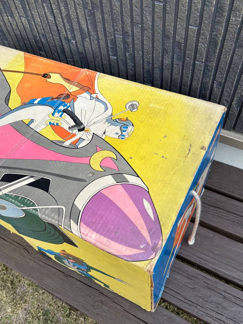 C073 【昭和レトロ】月光仮面 キディボックス ©宣弘社 希少 当時物