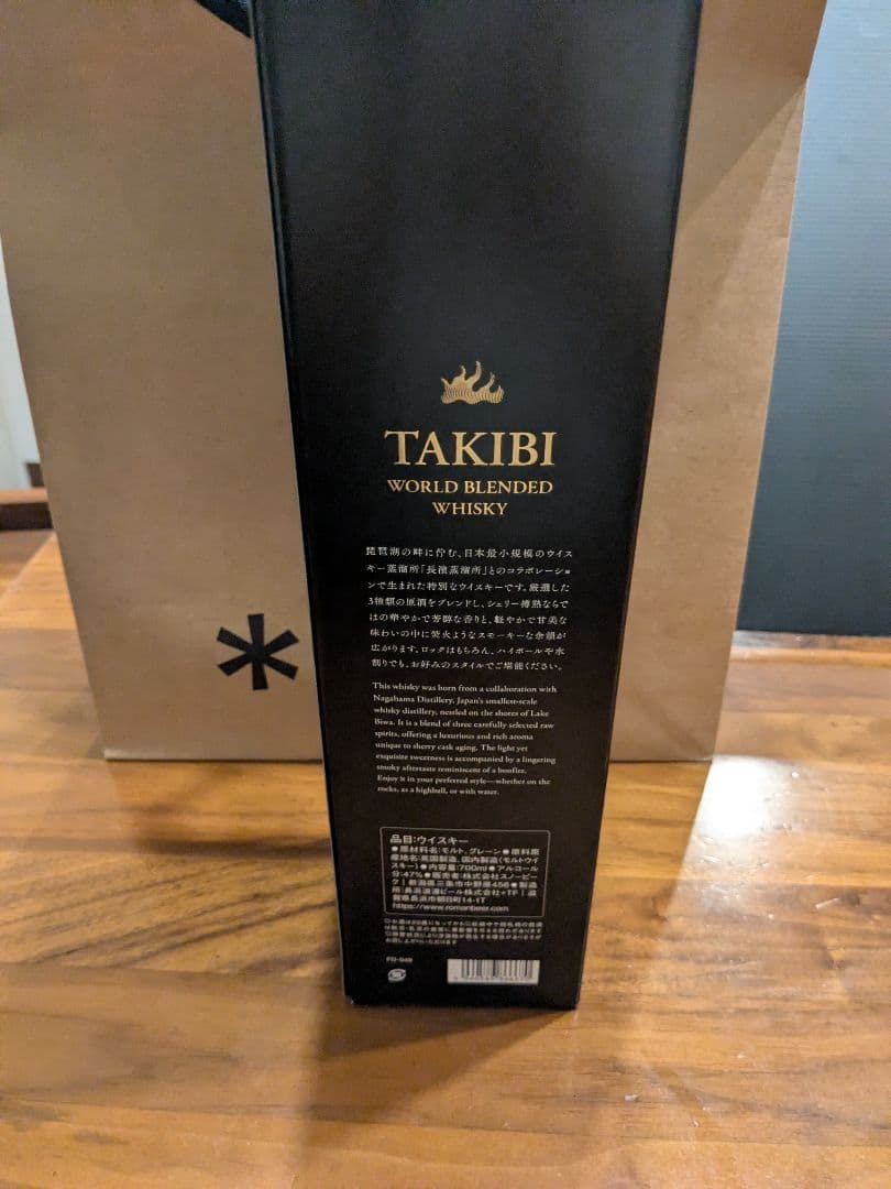【即完売品】Peak TAKIBI ワールドブレンデッドウイスキー