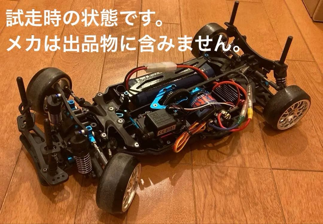 タミヤ TA05 RWDドリフト仕様シャーシ