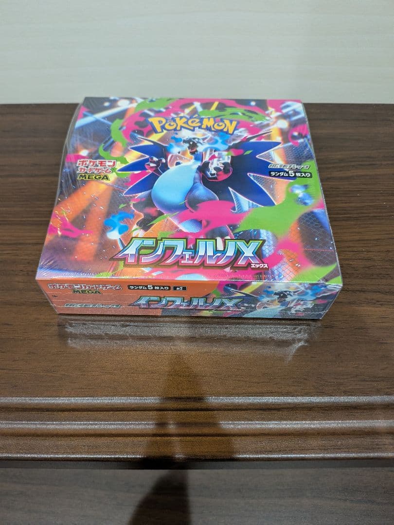 当日発送可！　インフェルノX　BOX　新品未開封　シュリンク付