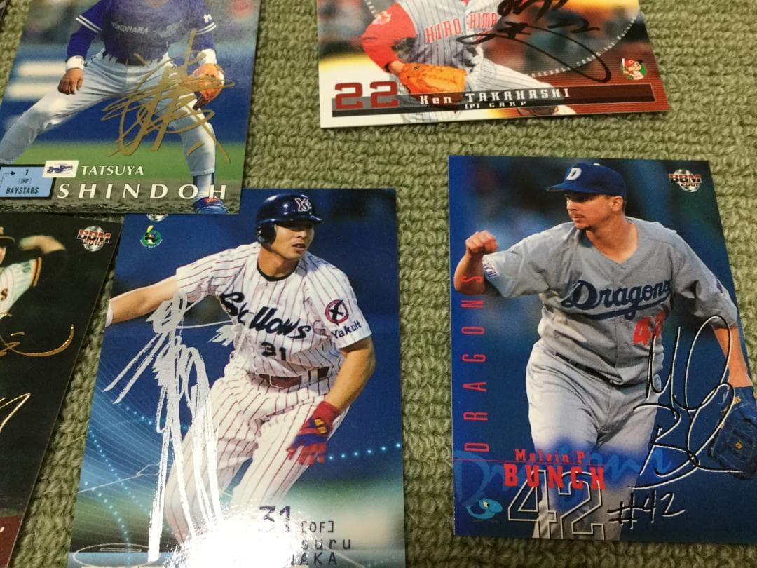 プロ野球　選手サインカード　大量セット