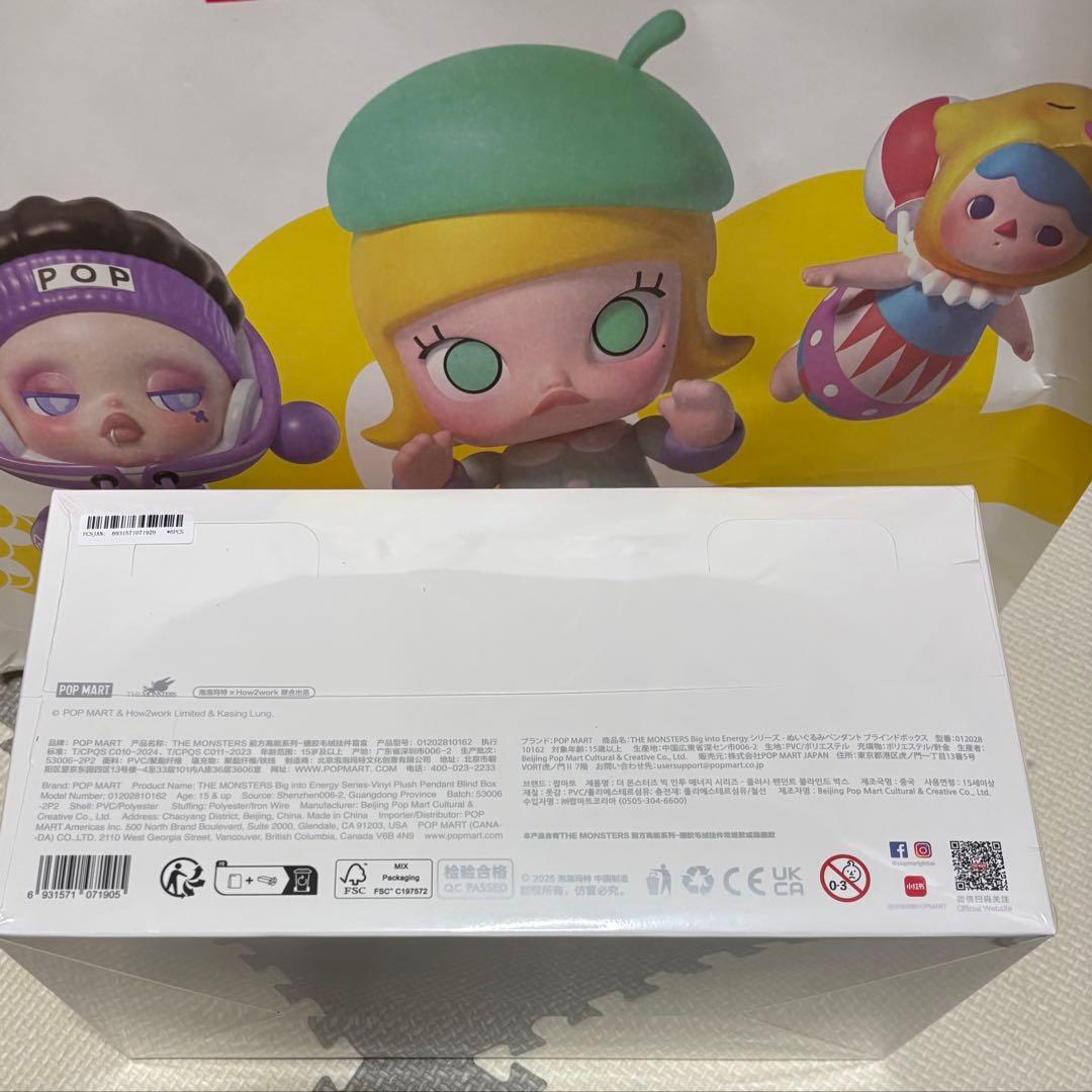 【正規品】POPMART LABUBU The big into Energy