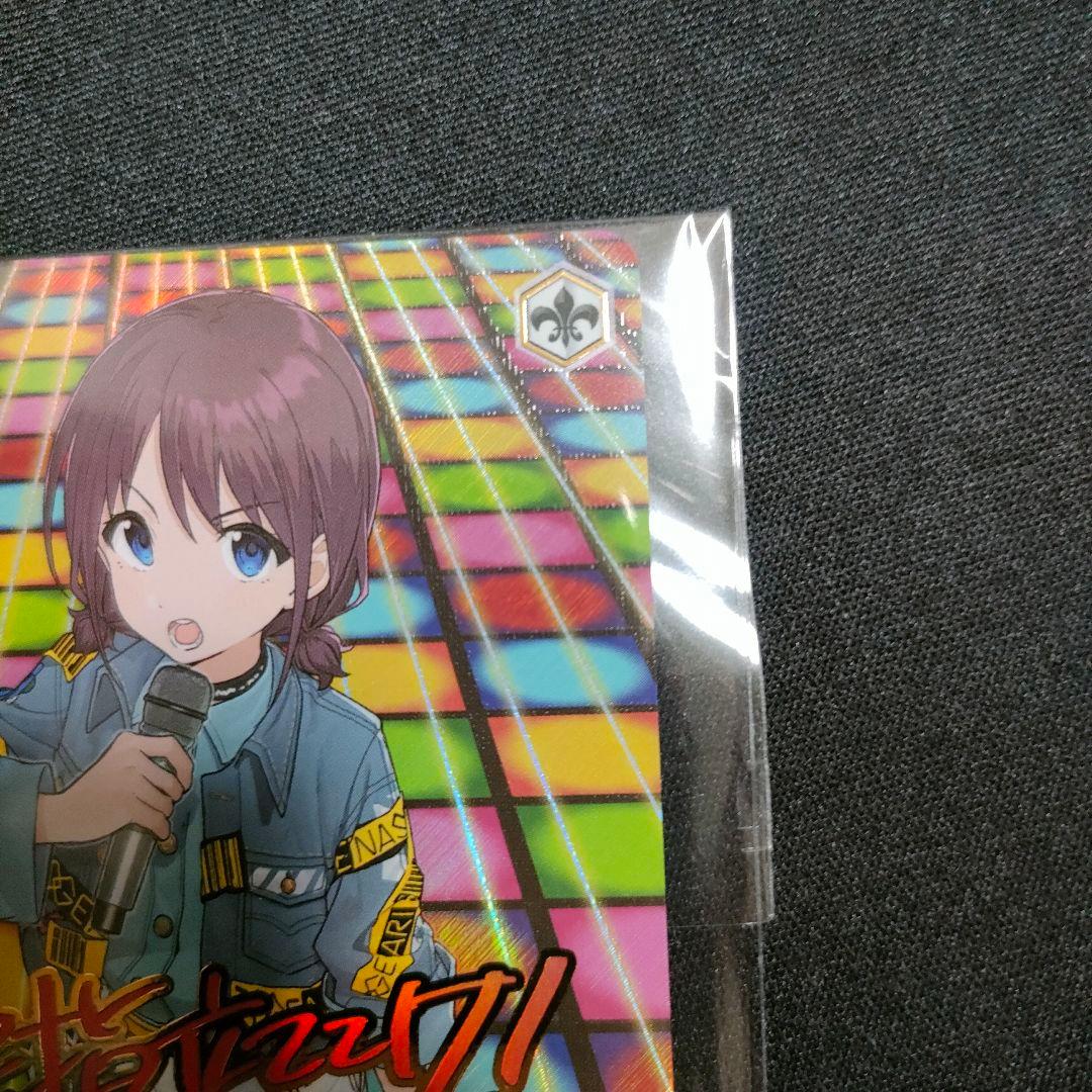 優勝PRカード　だから、歌う。 仁菜