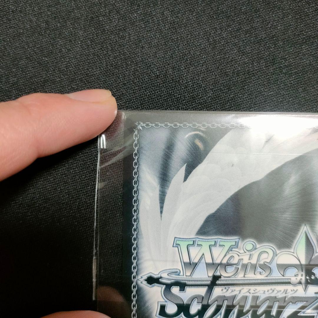 優勝PRカード　だから、歌う。 仁菜