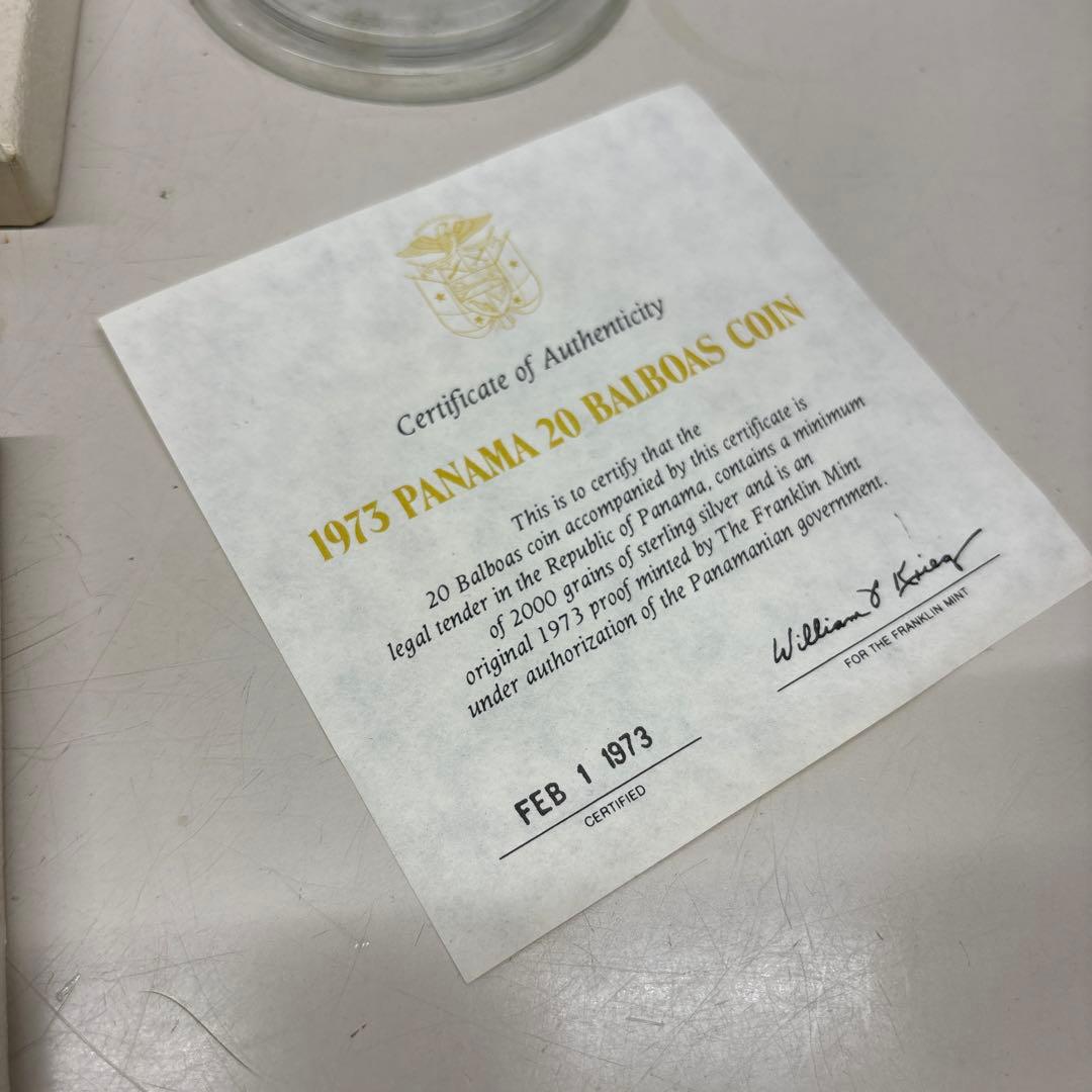 C3084【美品】パナマ共和国　20バルボア銀貨