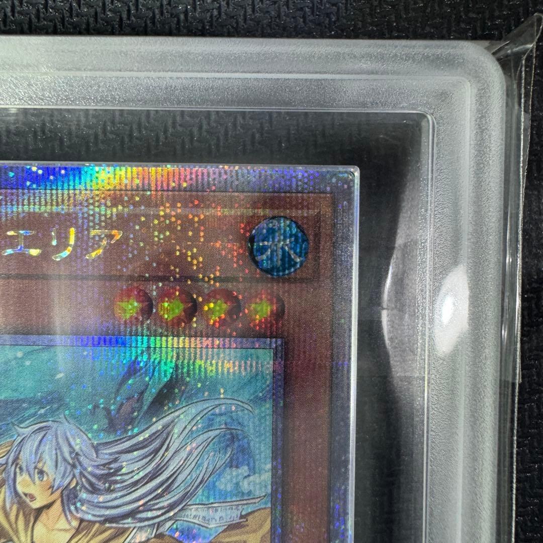 遊戯王OCG 憑依装着エリア　25th ARS10