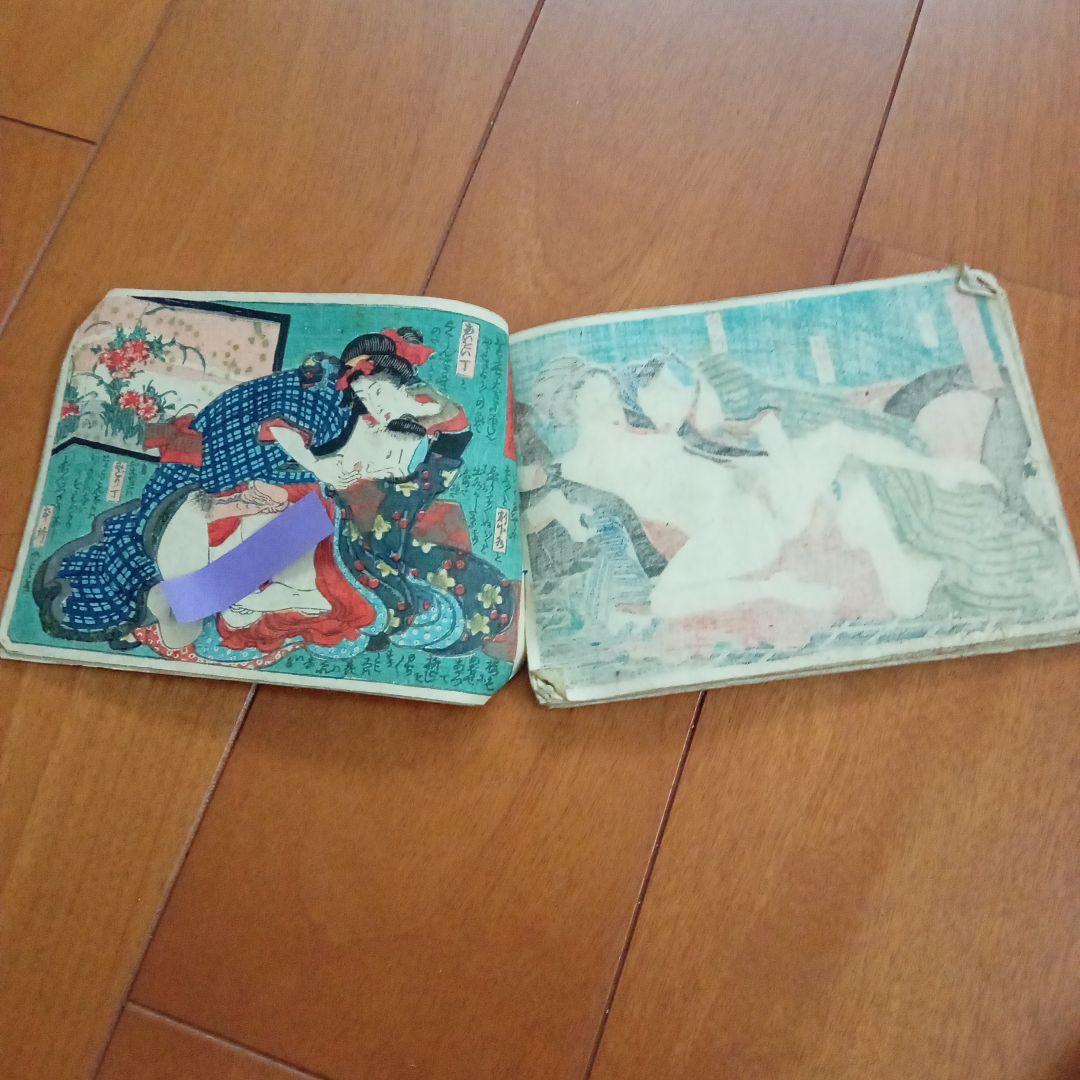 か*K様 春画他 3冊セット