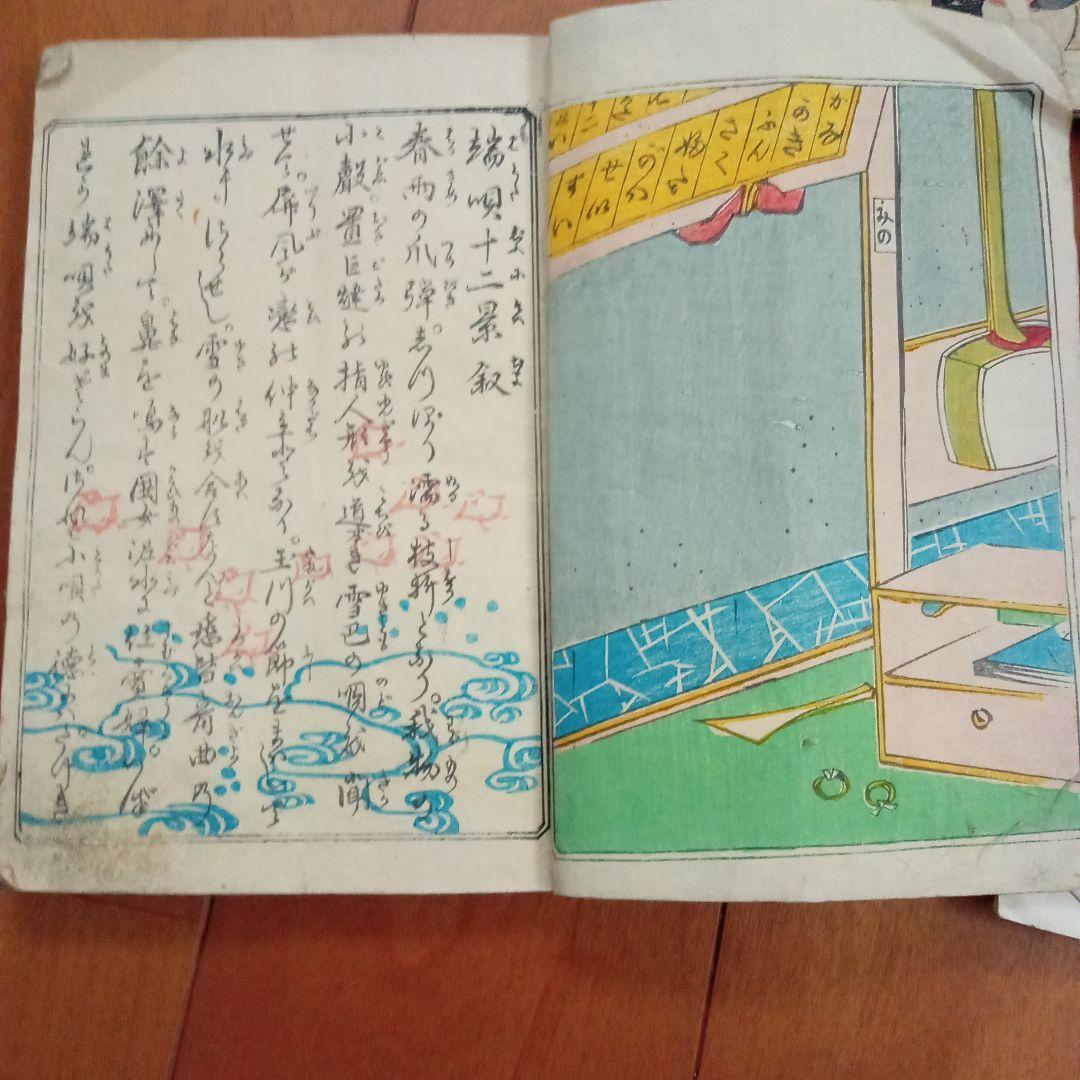 か*K様 春画他 3冊セット