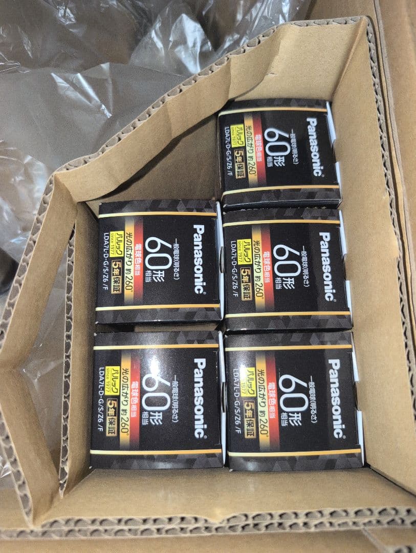 Panasonic シャンデリアLGB57518K LED5灯 新品未使用電球付