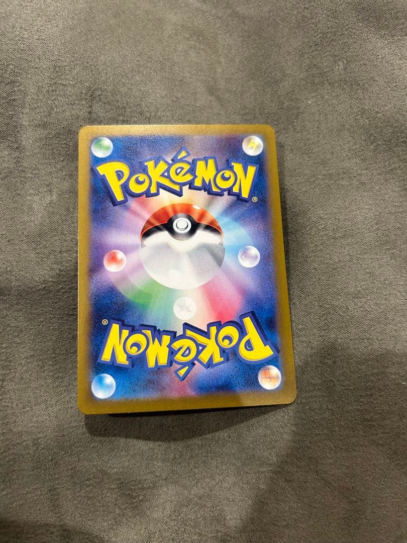 ゲッコウガex SAR クリムゾンヘイズ