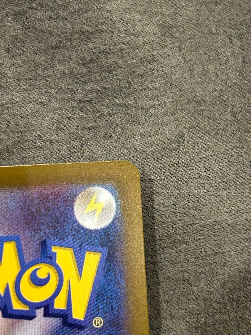 ゲッコウガex SAR クリムゾンヘイズ